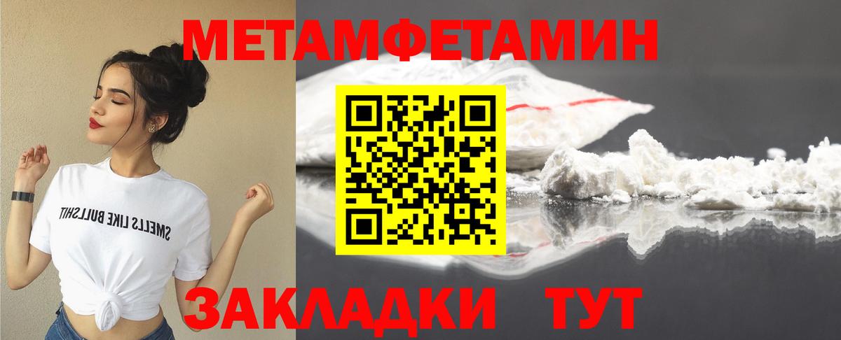 Амфетамин VHQ Сызрань