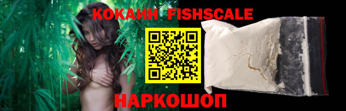 Кокаин  Кокаин 97%  Сызрань  Вход с VPN  Кокаин 98% 