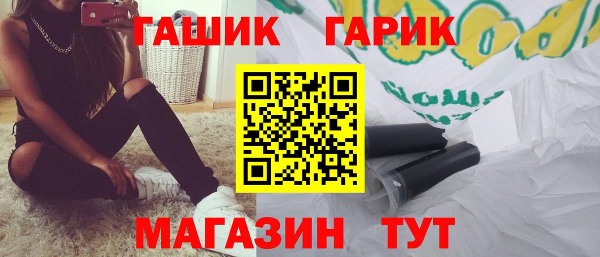 как найти наркотики  Вход с VPN  ГАШ Cannabis  Сызрань  ГАШ ice o lator 