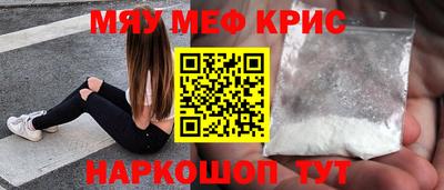 синтетический гашиш Бугуруслан