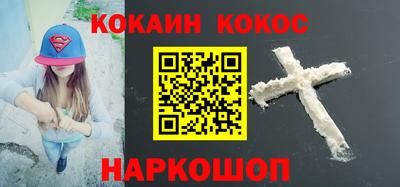 синтетический гашиш Бугуруслан