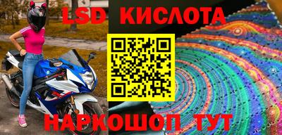 синтетический гашиш Бугуруслан