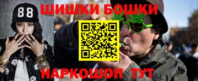 синтетический гашиш Бугуруслан