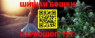 каннабис Будённовск