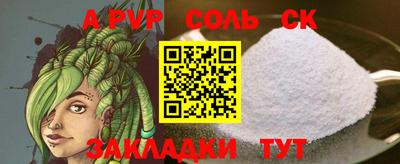 амф Бузулук