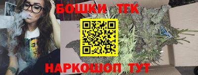 каннабис Будённовск