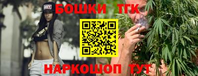 синтетический гашиш Бугуруслан