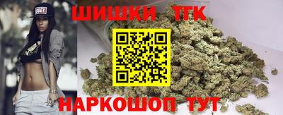 каннабис Будённовск