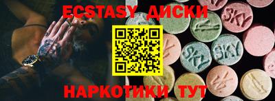 синтетический гашиш Бугуруслан