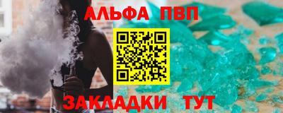 амф Бузулук