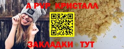 амф Бузулук