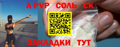 синтетический гашиш Бугуруслан