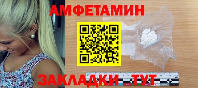 амф Бузулук