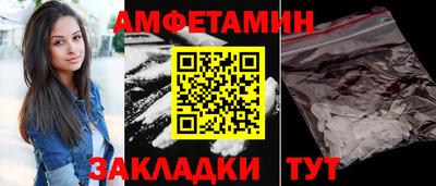 синтетический гашиш Бугуруслан