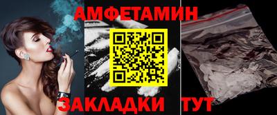 синтетический гашиш Бугуруслан