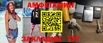 синтетический гашиш Бугуруслан