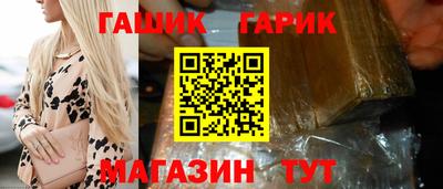 синтетический гашиш Бугуруслан