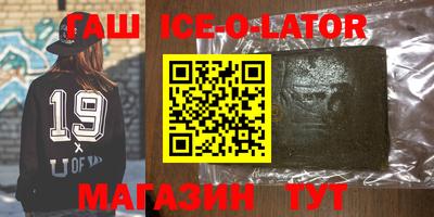 каннабис Будённовск