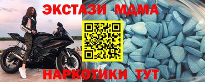 синтетический гашиш Бугуруслан