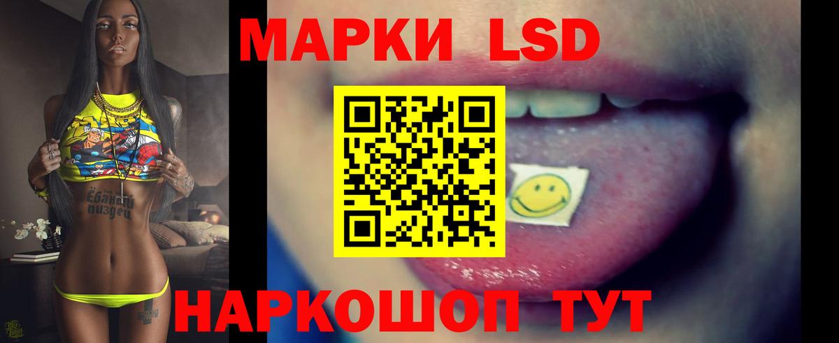 Сызрань  LSD-25 экстази кислота  Вход с VPN 