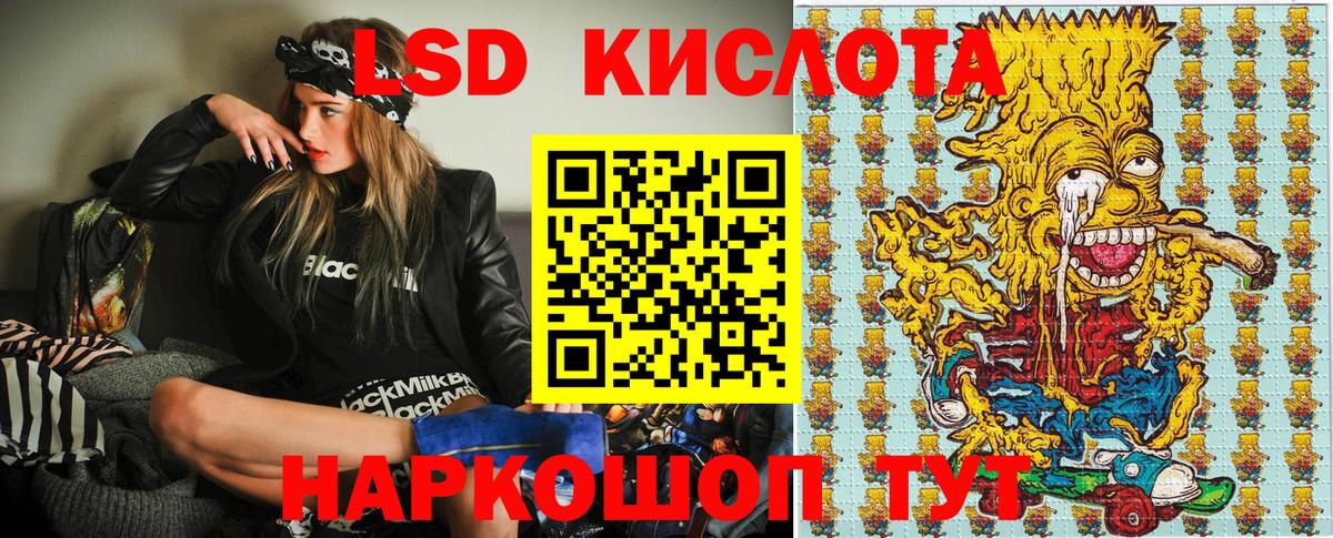 Марки N-bome 1,8мг  Марки N-bome 1,8мг  Вход с VPN  Сызрань 