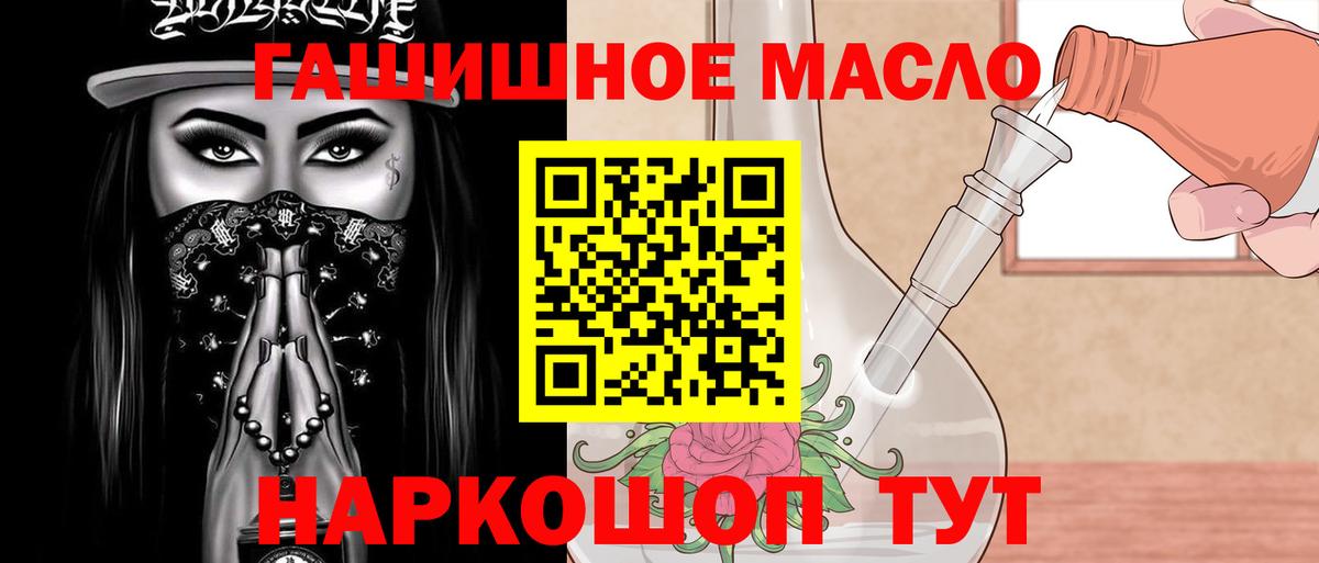 Дистиллят ТГК Wax Сызрань