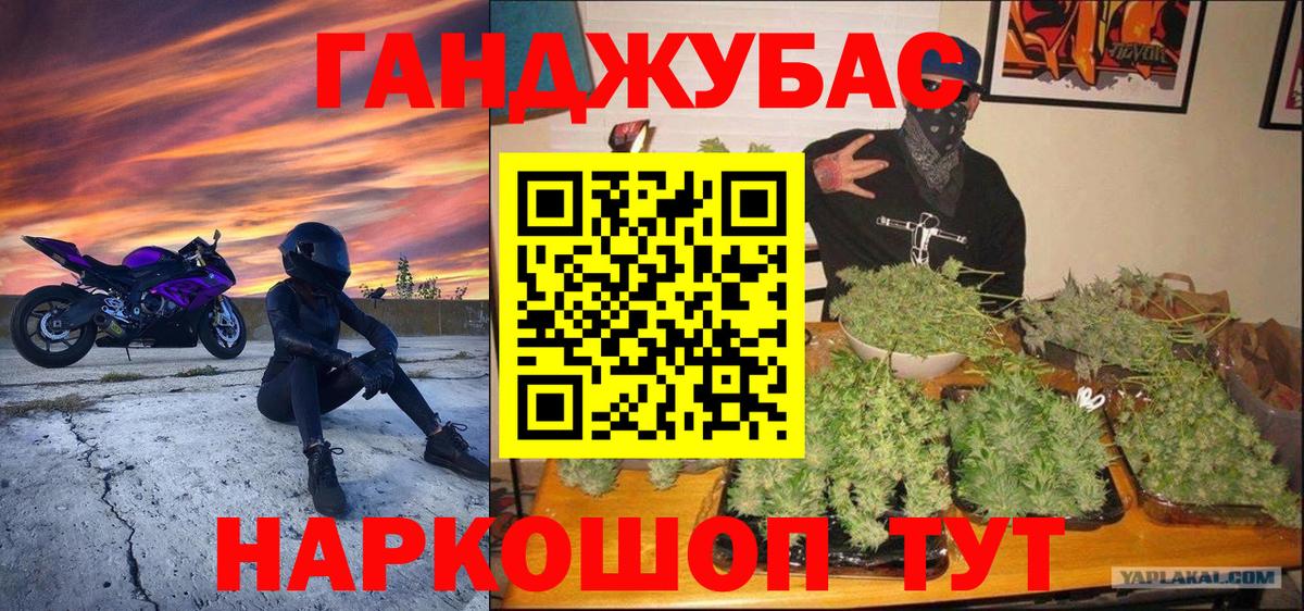 Канабис конопля Сызрань