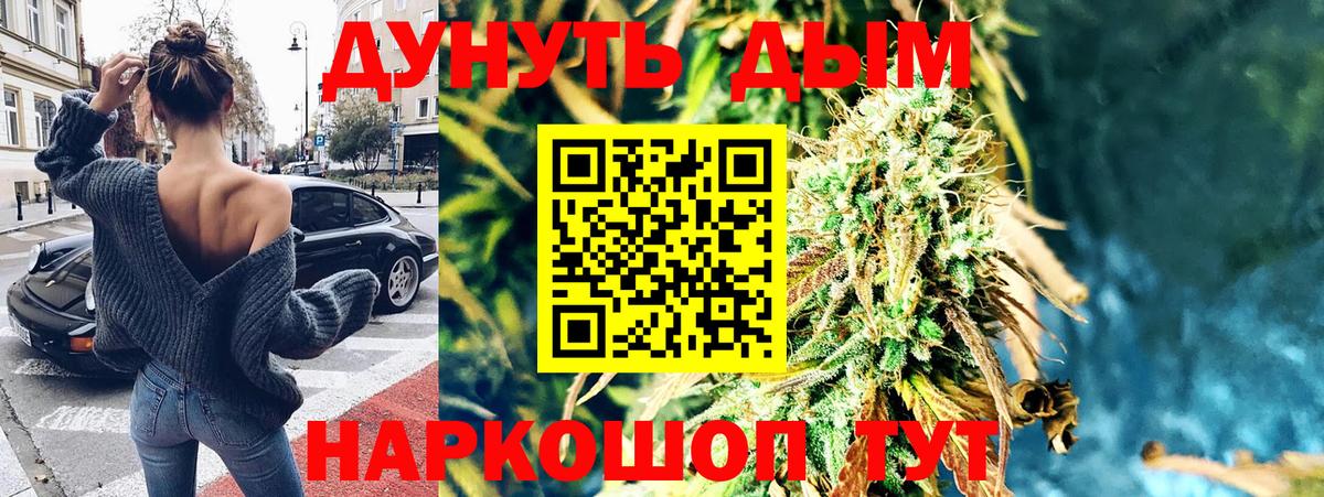 Канабис планчик  Марихуана VHQ  Сызрань  Шишки марихуана ГИДРОПОН  Вход с VPN 